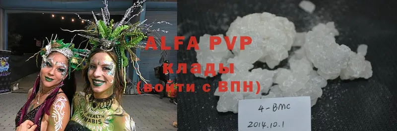 Alfa_PVP СК КРИС  купить   Бакал 