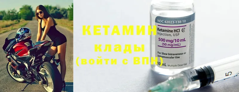 КЕТАМИН ketamine  omg рабочий сайт  Бакал  наркота 